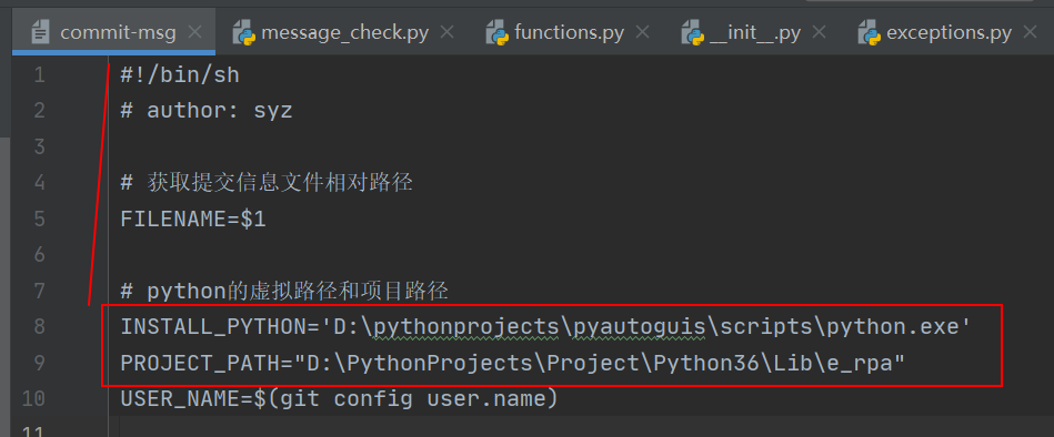 commit-msg